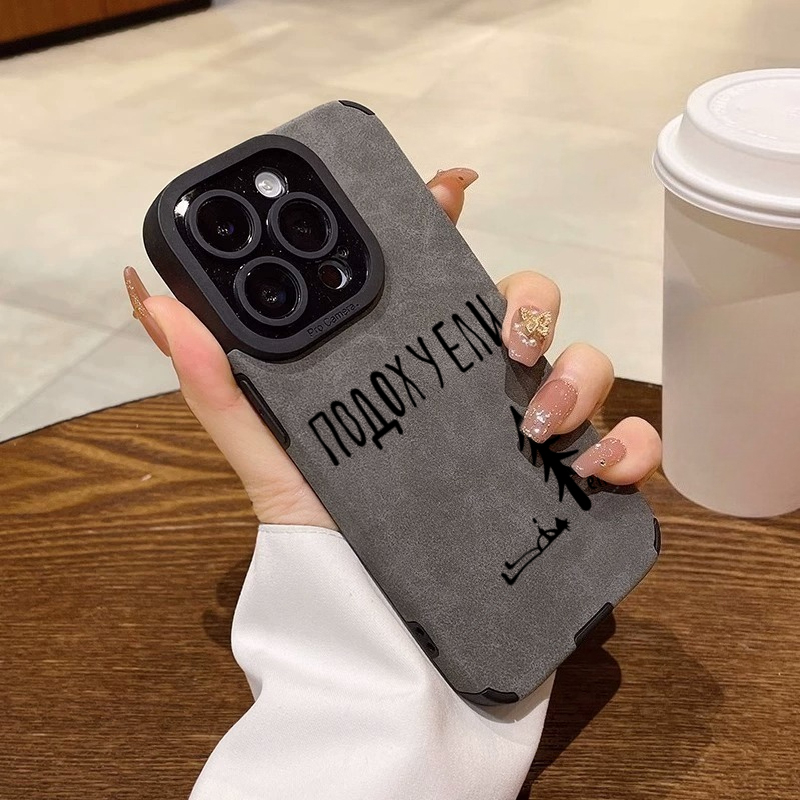 Phone Accessories To Sell - Russian Text Tree Art Soft Phone