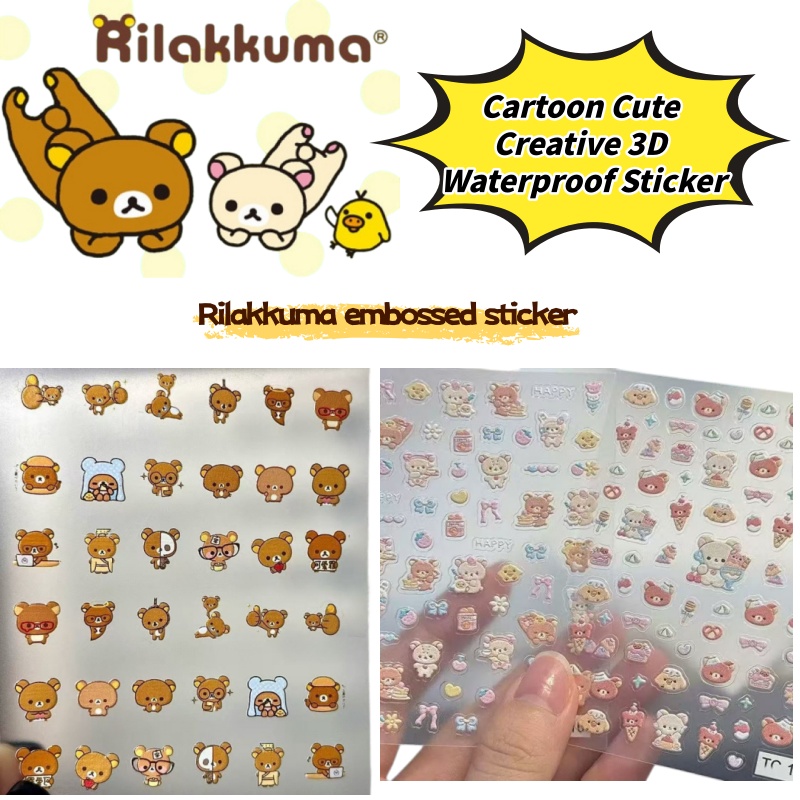 Phone Accessories Quotes - Cartoon Cute Relaxed Bear Nail Art