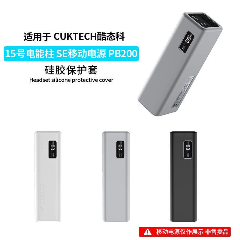 Silicone Protective Case For C - đánh giá và giá Portable Charger 20000Mah