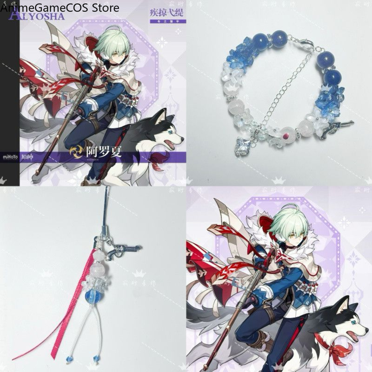 Anime Genshin Impact Alyosha H - đánh giá và giá Phone Accessories Chain