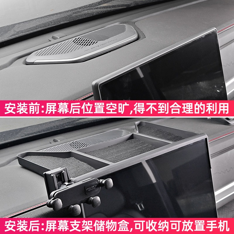 Storage Box for Jetour T1 Elec - đánh giá và giá Phone Accessories Organizer